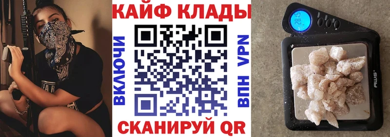 Купить закладку ГАШ  Alpha PVP  МЕФ  АМФЕТАМИН  Cocaine  Дегтярск