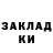 ТГК THC oil Alina Krilova