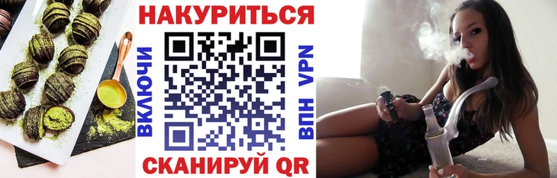 Купить закладки  Дегтярск  Печенье с ТГК марихуана 