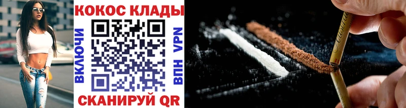 Купить где  Дегтярск  COCAIN 97% 