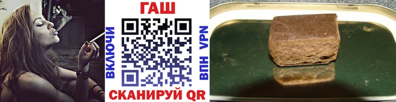 Гашиш индика сатива  Купить  Дегтярск 