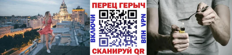 Героин VHQ  Купить  Дегтярск 