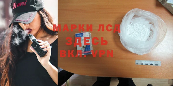 синтетический гашиш Инта