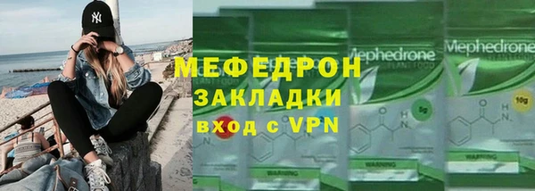 эйфоретик Зеленокумск