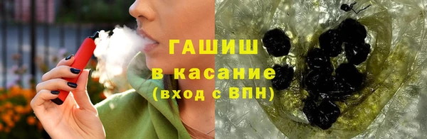 синтетический гашиш Инта