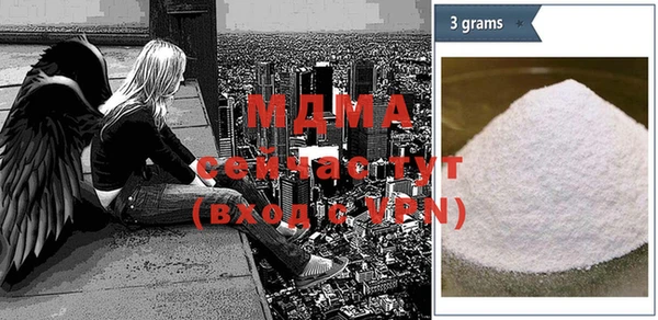 эйфоретик Зеленокумск