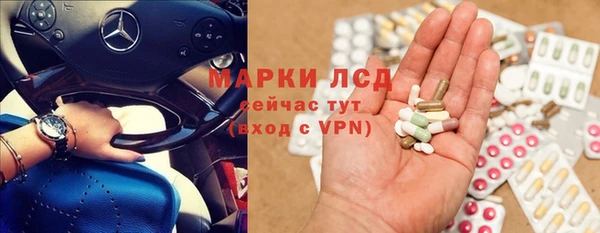 синтетический гашиш Инта