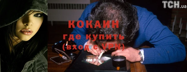 герыч Инсар