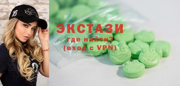 герыч Инсар