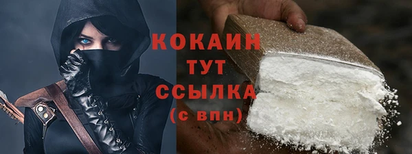 MDMA Зерноград