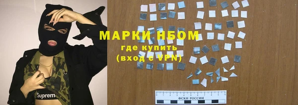 синтетический гашиш Инта