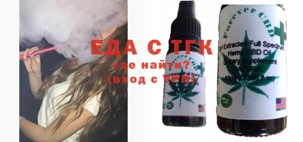 синтетический гашиш Инта