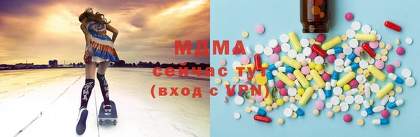MDMA Зерноград