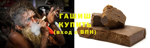 герыч Инсар