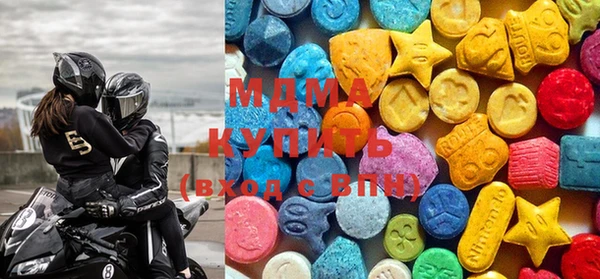 эйфоретик Зеленокумск