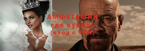 синтетический гашиш Инта