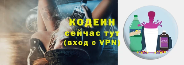наркотики Зеленодольск