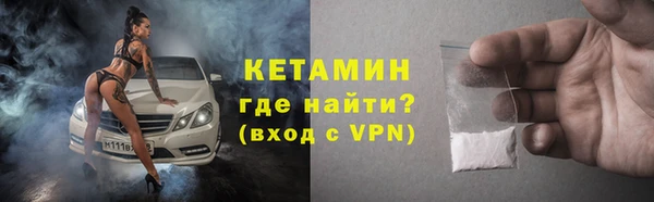 MDMA Зерноград