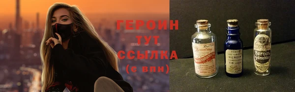 эйфоретик Зеленокумск