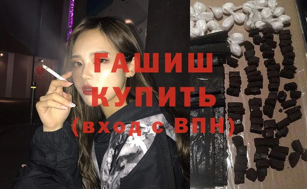 MDMA Зерноград