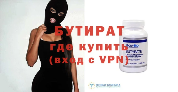синтетический гашиш Инта