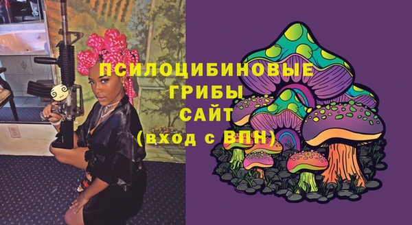 MDMA Зерноград