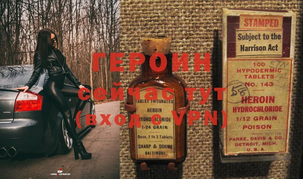 эйфоретик Зеленокумск