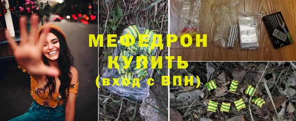 герыч Инсар