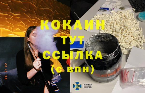 наркотики Зеленодольск