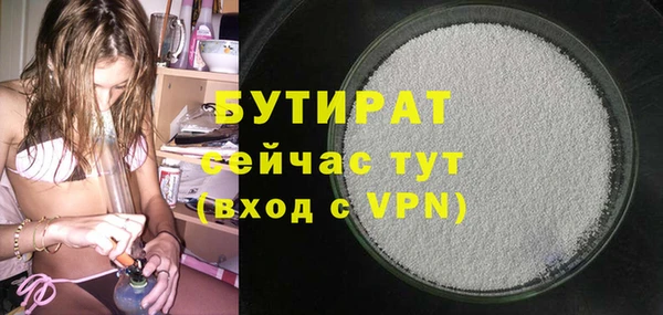 наркотики Зеленодольск
