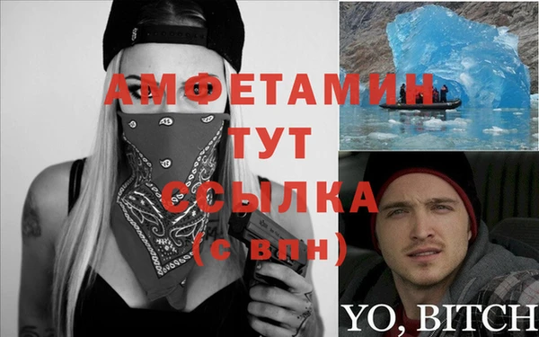 эйфоретик Зеленокумск