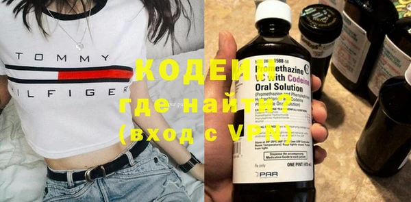 кокаин колумбия Иннополис