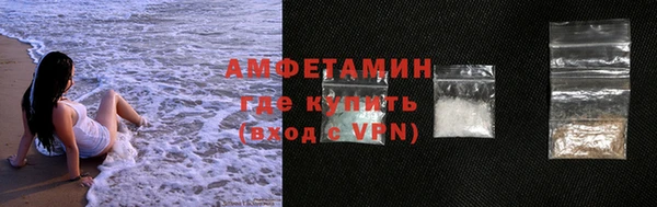 эйфоретик Зеленокумск