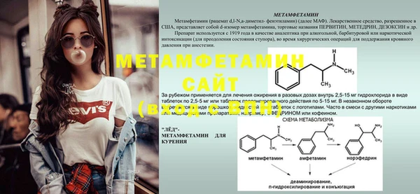 эйфоретик Зеленокумск