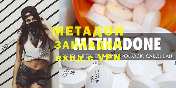 синтетический гашиш Инта
