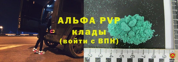 MDMA Зерноград