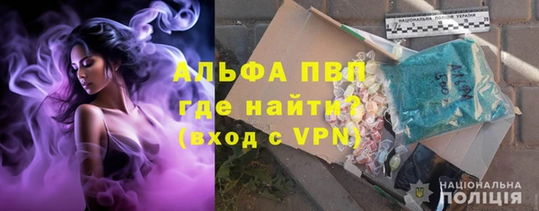 герыч Инсар