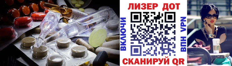 LSD-25 экстази ecstasy  Купить закладки  Дегтярск 