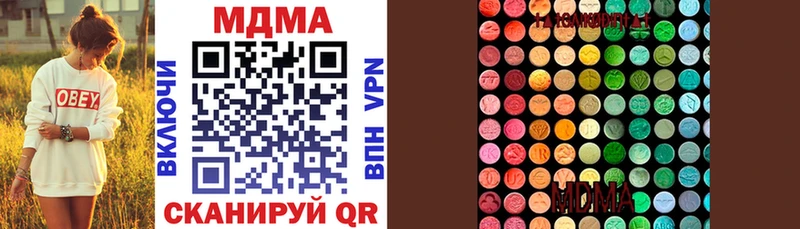 MDMA кристаллы  Купить где  Дегтярск 
