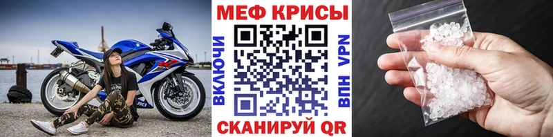 Мефедрон мяу мяу  Купить где  Дегтярск 