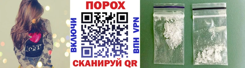 Купить где  Дегтярск  МЕТАМФЕТАМИН винт 