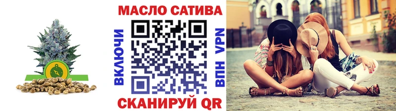 Дистиллят ТГК THC oil  Купить где  Дегтярск 