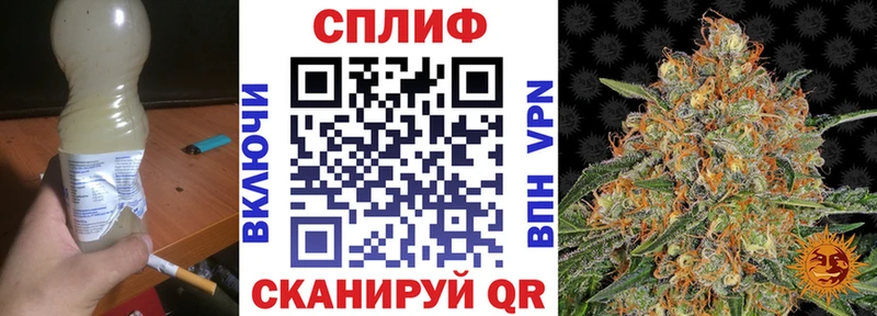 Купить  Дегтярск  МАРИХУАНА марихуана 